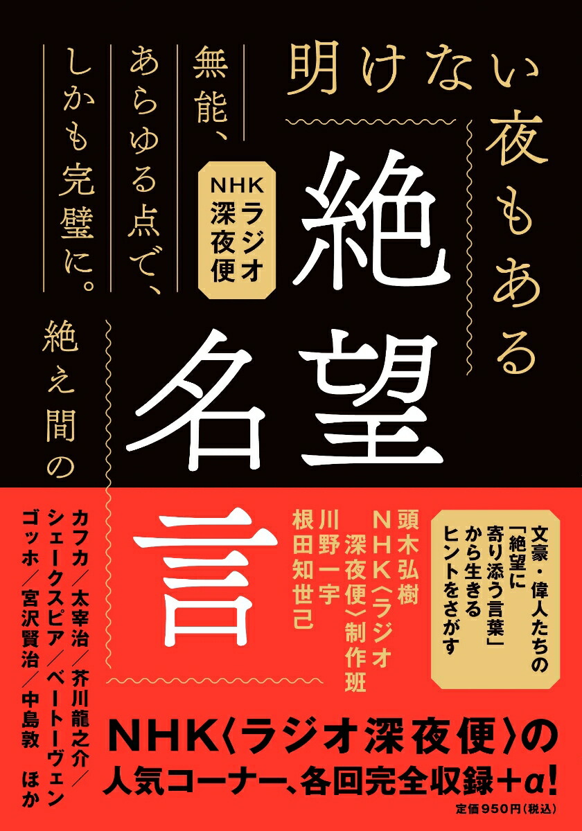 NHK饸˾̾ʸ[Ƭڹ,NHKҥ饸ء,,챧]