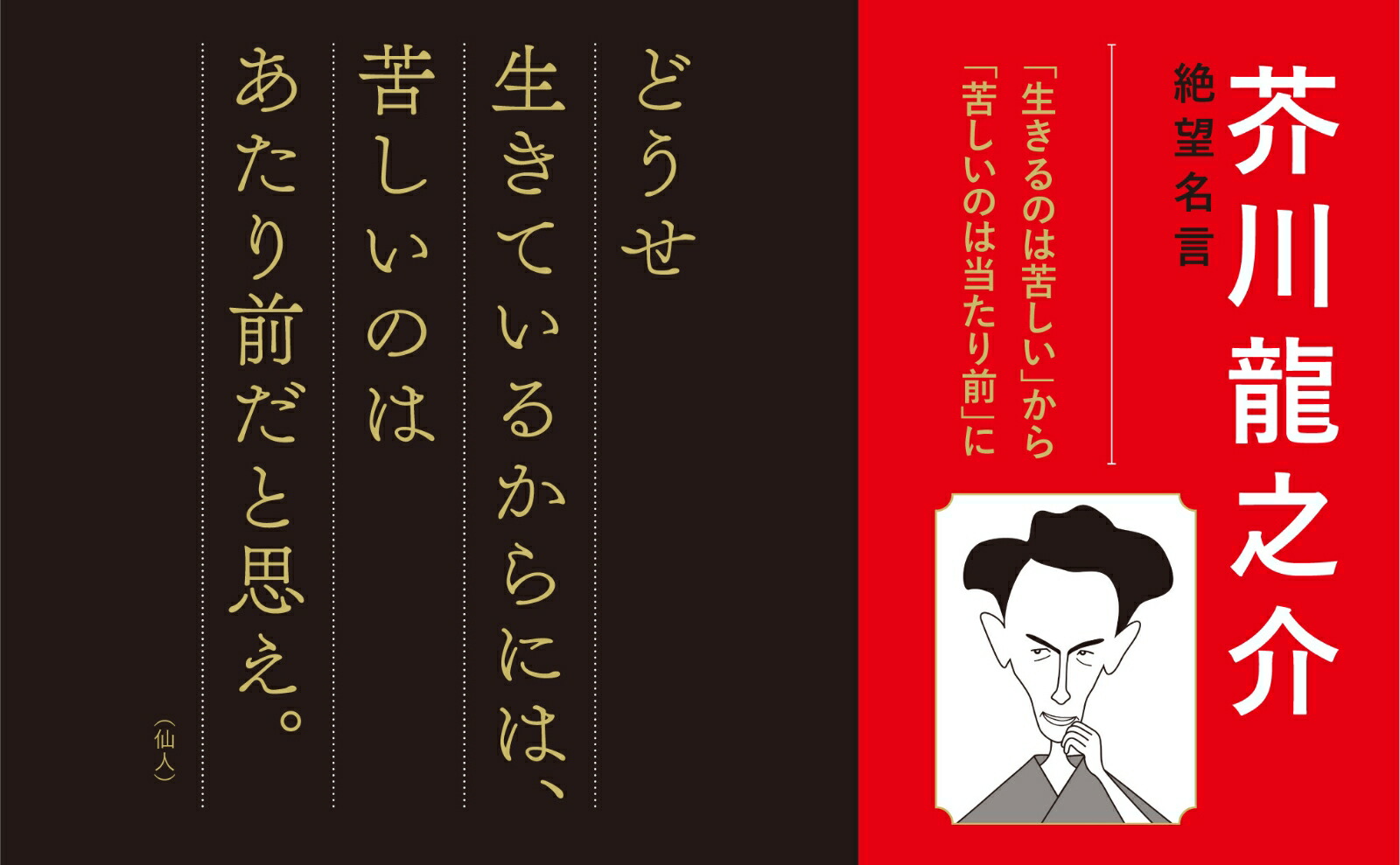 楽天ブックス: NHKラジオ深夜便 絶望名言 文庫版 - 頭木弘樹 , NHK〈ラジオ深夜便〉制作班 , 根田知世己 , 川野一宇