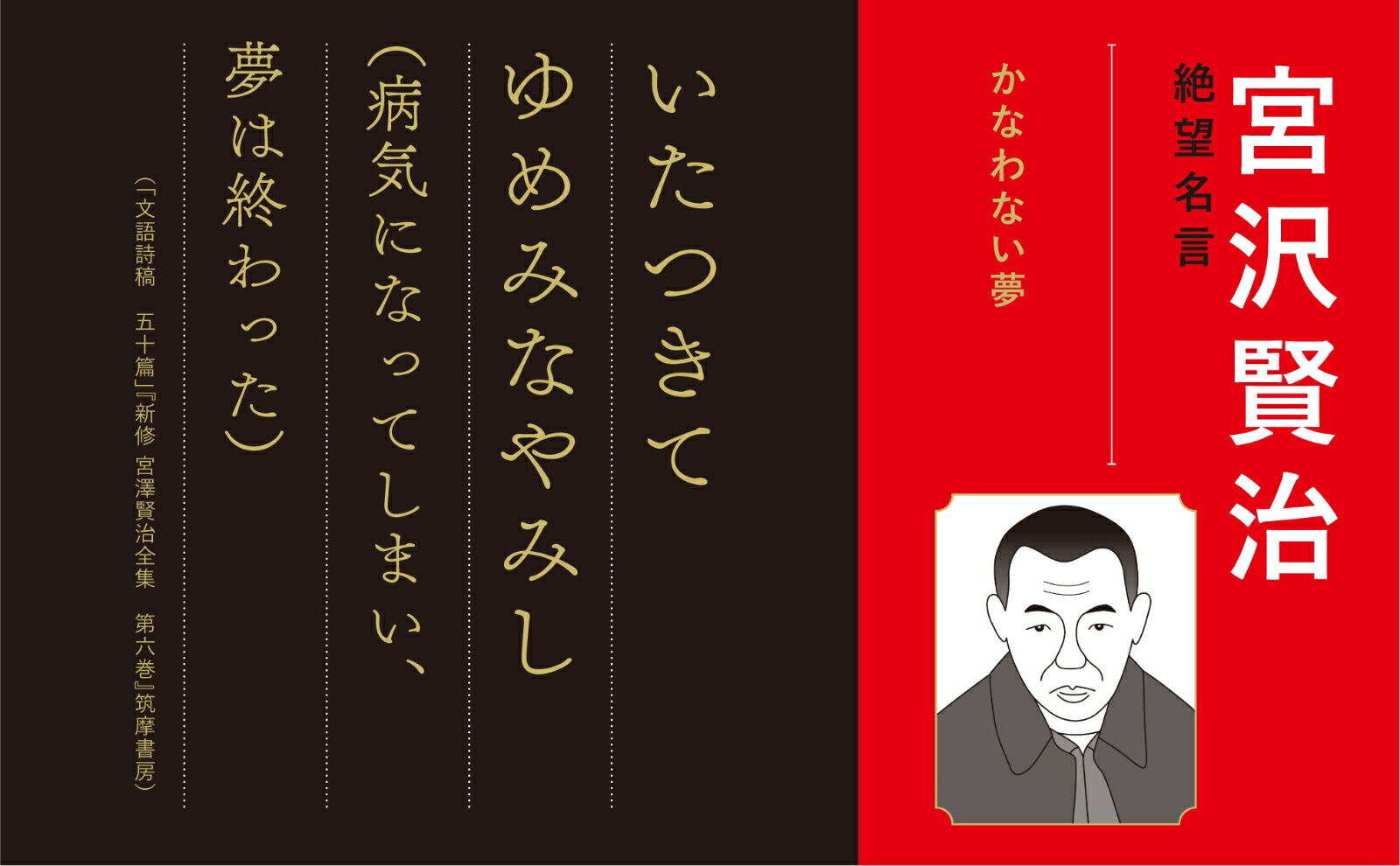 楽天ブックス: NHKラジオ深夜便 絶望名言 文庫版 - 頭木弘樹 , NHK〈ラジオ深夜便〉制作班 , 根田知世己 , 川野一宇