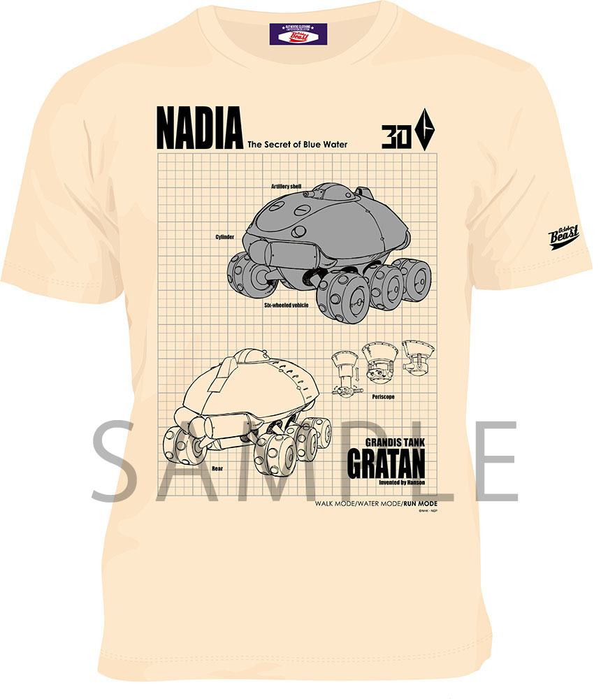 【グッズ】「ふしぎの海のナディア」グラタンTシャツ（ナチュラル）Mサイズ画像