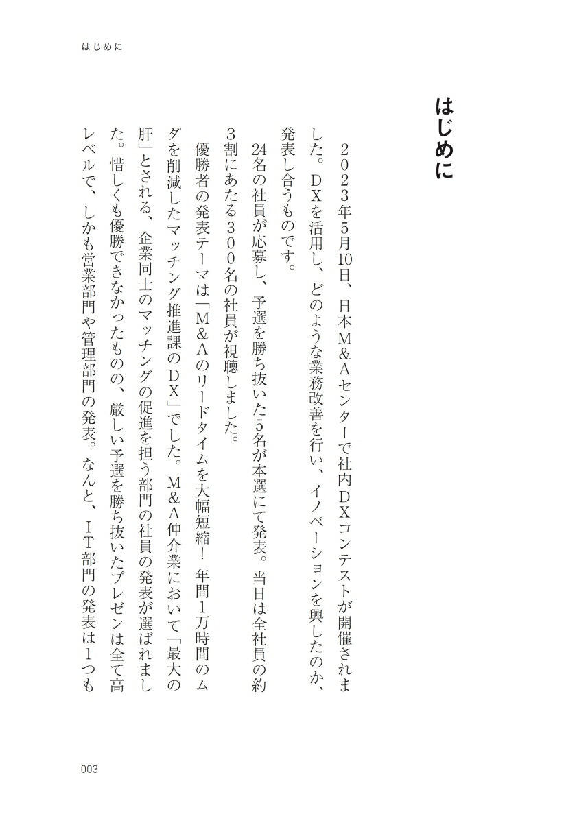 ���Ұ�DX���ײ�[ƣ����]