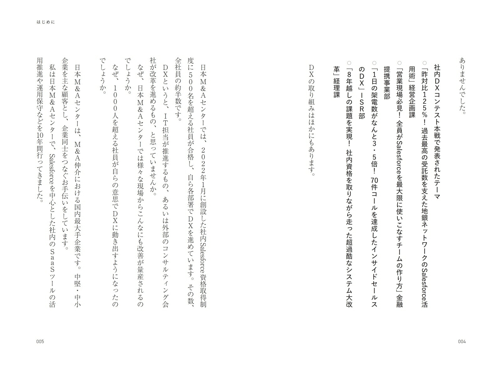 ���Ұ�DX���ײ�[ƣ����]