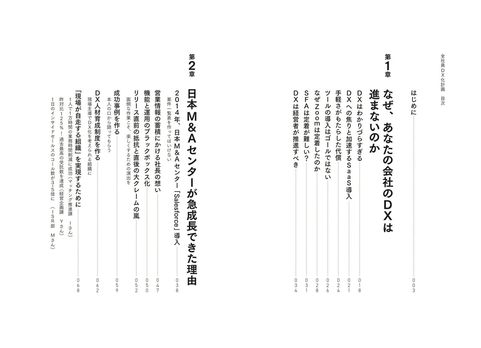 ���Ұ�DX���ײ�[ƣ����]