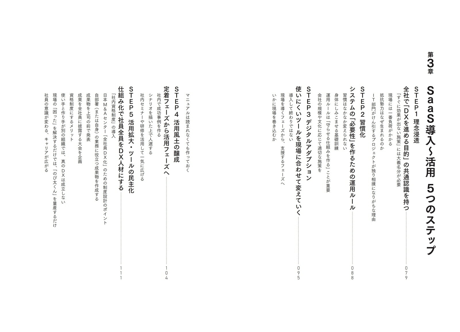 ���Ұ�DX���ײ�[ƣ����]