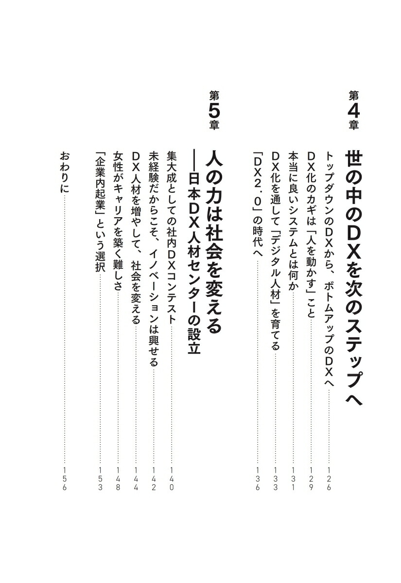 ���Ұ�DX���ײ�[ƣ����]