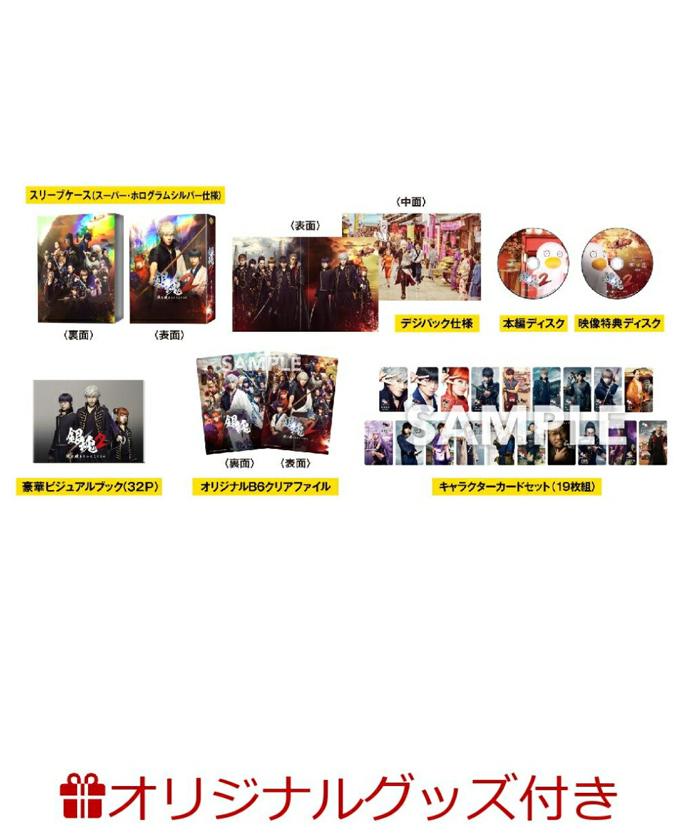 �ڳ�ŷ�֥å�������۶亲2�ݤ��ˤ뤿��ˤ�������DVD�ץ�ߥ��ࡦ���ǥ������(2����)(������)�ܥǥ������ۿ�������(HD����)�ܺ�ƣ��ϯ&����ĥ襷���ꥸ�ʥ륤�󥿥ӥ塼ư��ʳ�ŷ�����[������]