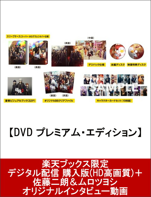 �ڳ�ŷ�֥å�������۶亲2�ݤ��ˤ뤿��ˤ�������DVD�ץ�ߥ��ࡦ���ǥ������(2����)(������)�ܥǥ������ۿ�������(HD����)�ܺ�ƣ��ϯ&����ĥ襷���ꥸ�ʥ륤�󥿥ӥ塼ư��ʳ�ŷ�����[������]