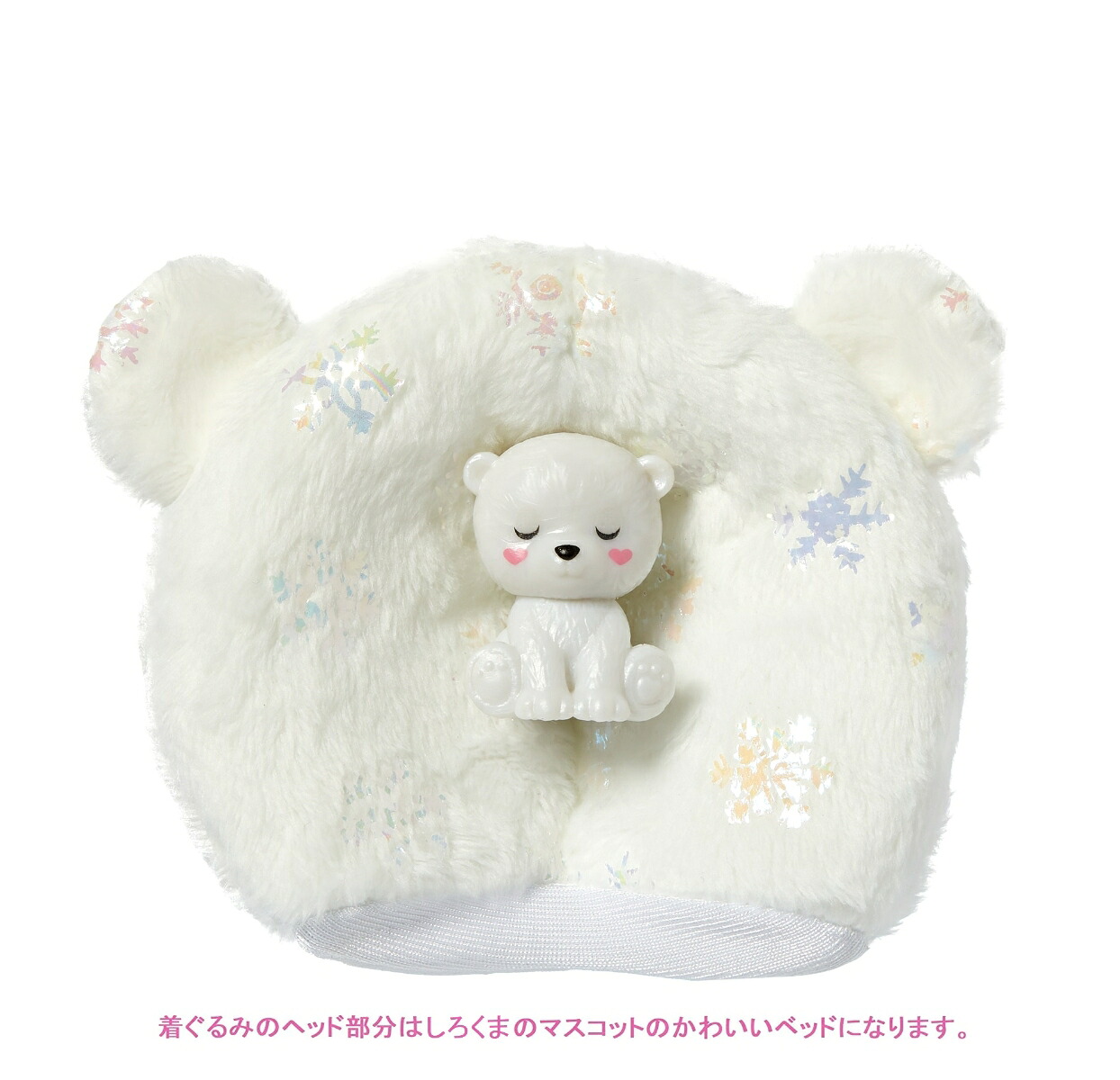 バービー(Barbie)キュートアップ！きぐるみバービーしろくま【着せ替え人形】【3才~】HJL64