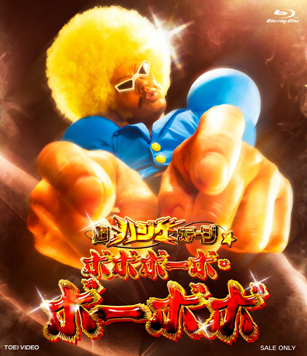 Ķ�ϥ������ơ������ܥܥܡ��ܡ��ܡ��ܥܡ�Blu-ray��[߷�淼��]