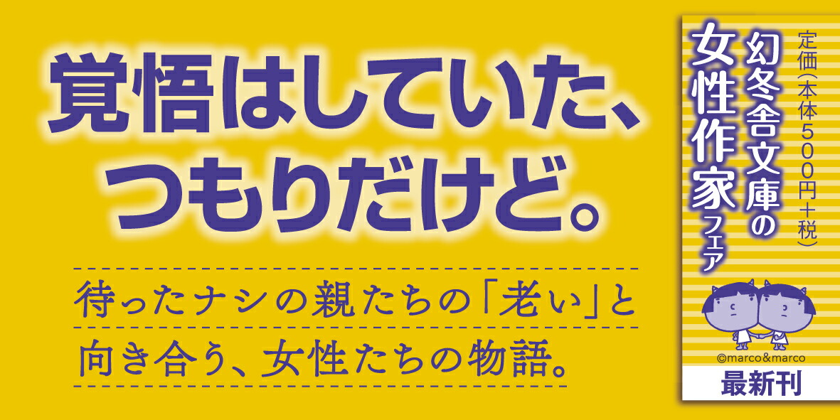 楽天ブックス ついに 来た 群ようこ 本