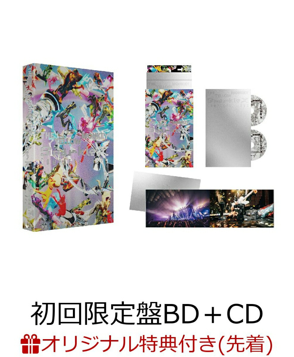 ブックス: 【ブックス限定配送BOX】【ブックス限定先着特典】Sparkle X -Complete Box-(初回限定盤BD＋CD)【Blu-ray】(スマホリング) - THE YELLOW MONKEY - 2100014009537 : DVD