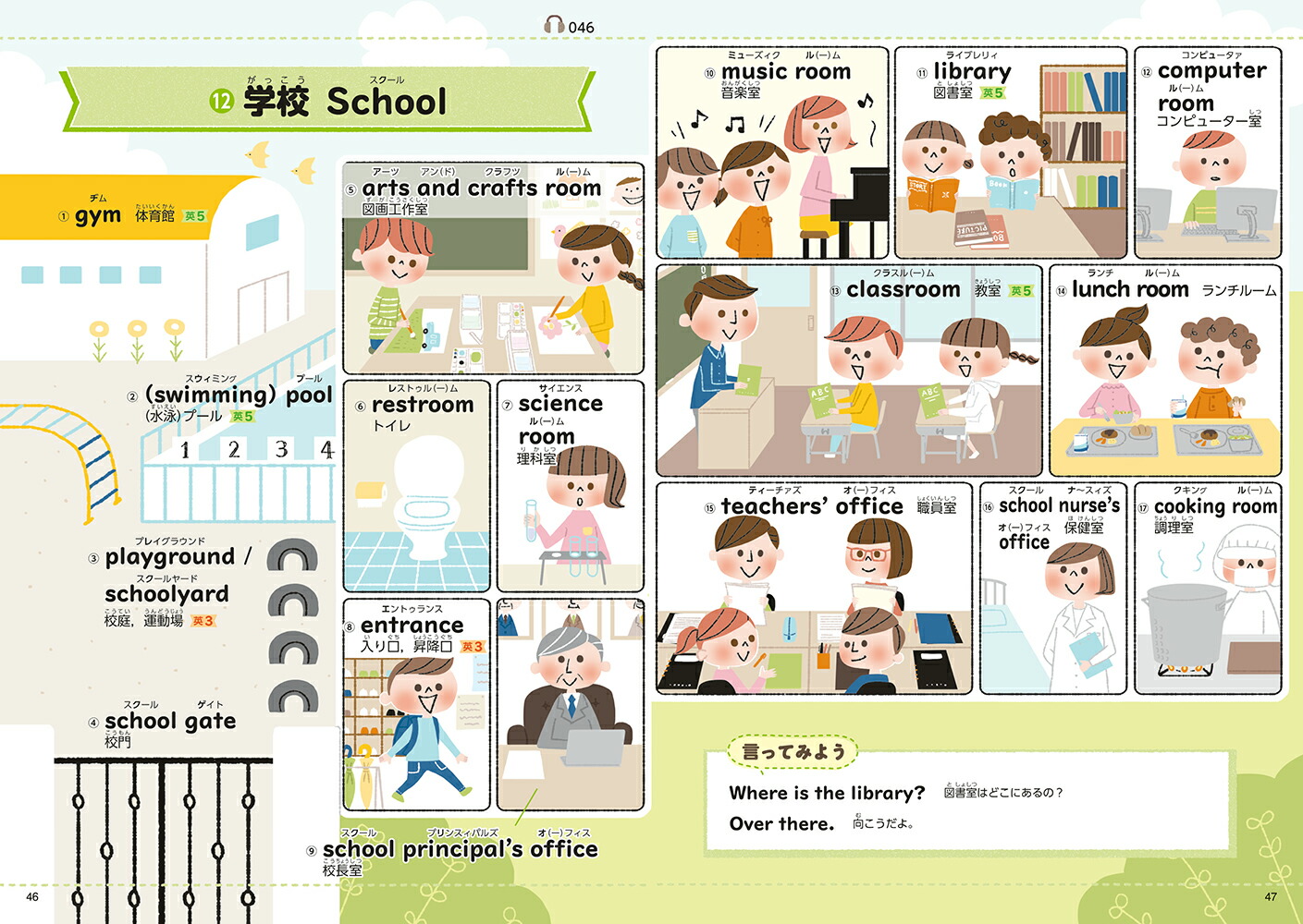 ���쥤��ܡ����رѸ켭ŵ�����ǡʥ����륫�顼�˲�������Ѹ��б��ʾ���������ŵ����ŵ��[��ƣ������]