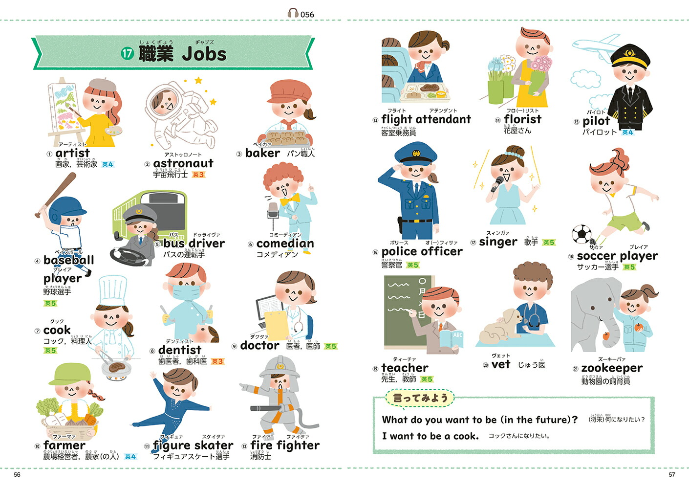 ���쥤��ܡ����رѸ켭ŵ�����ǡʥ����륫�顼�˲�������Ѹ��б��ʾ���������ŵ����ŵ��[��ƣ������]