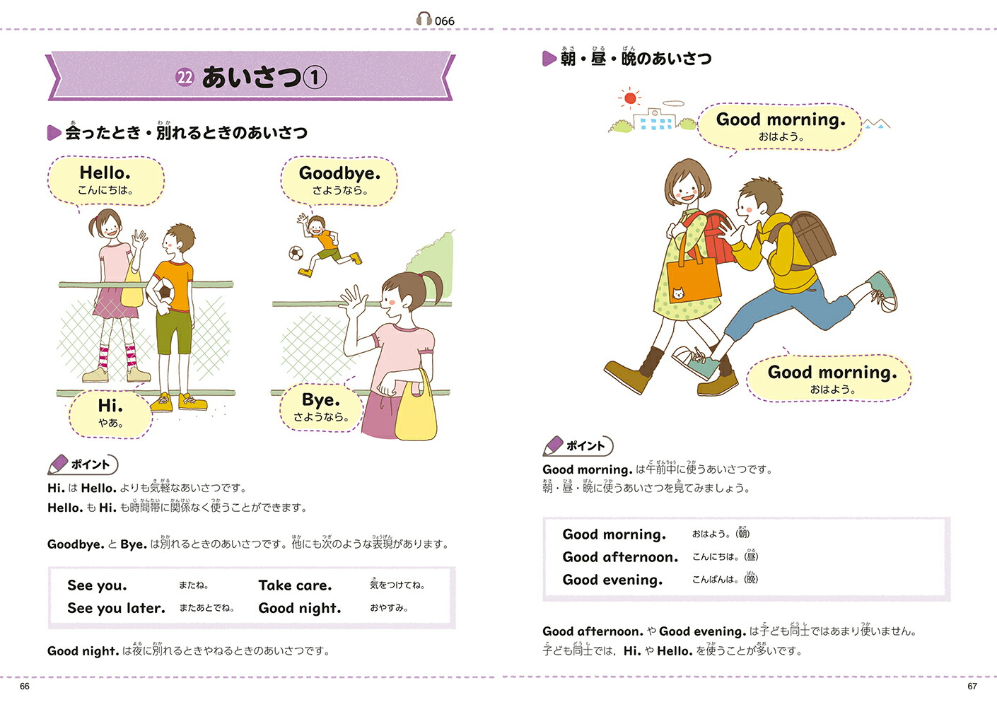 ���쥤��ܡ����رѸ켭ŵ�����ǡʥ����륫�顼�˲�������Ѹ��б��ʾ���������ŵ����ŵ��[��ƣ������]