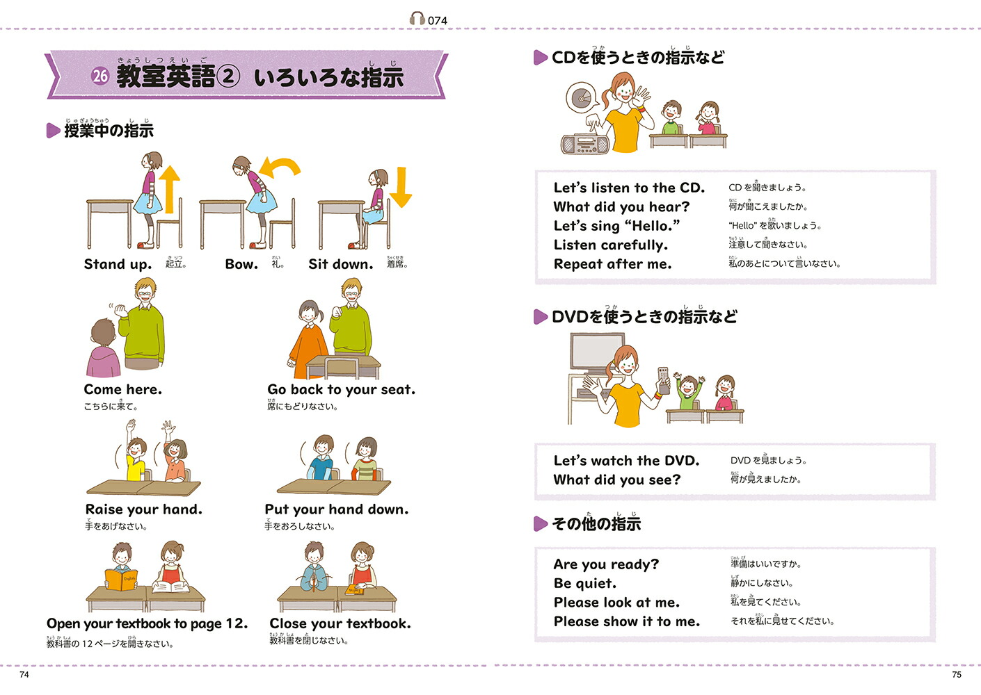 楽天ブックス 新レインボー小学英語辞典 小型版 オールカラー 音声あり 英検対応 佐藤久美子 本