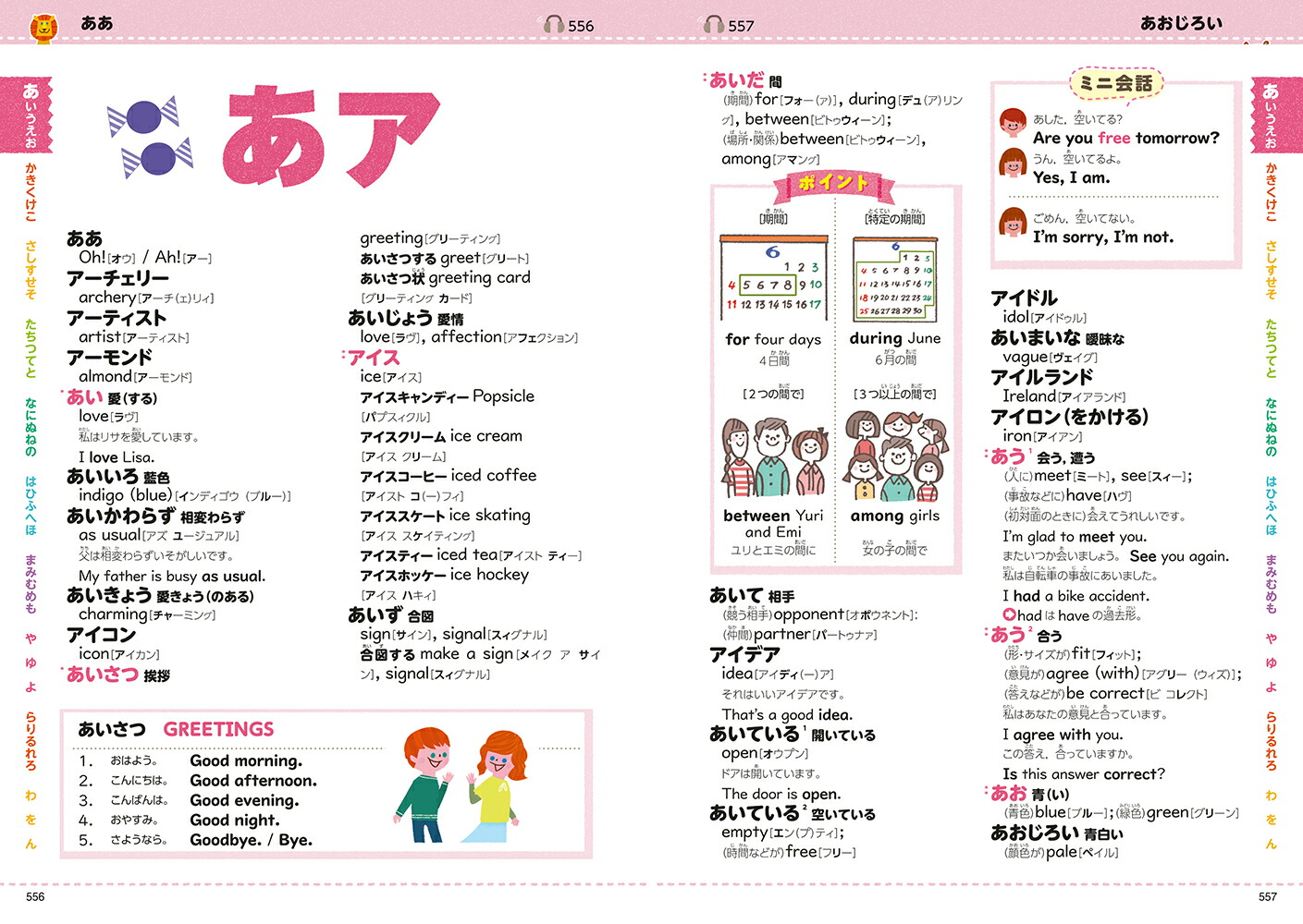 ���쥤��ܡ����رѸ켭ŵ�����ǡʥ����륫�顼�˲�������Ѹ��б��ʾ���������ŵ����ŵ��[��ƣ������]