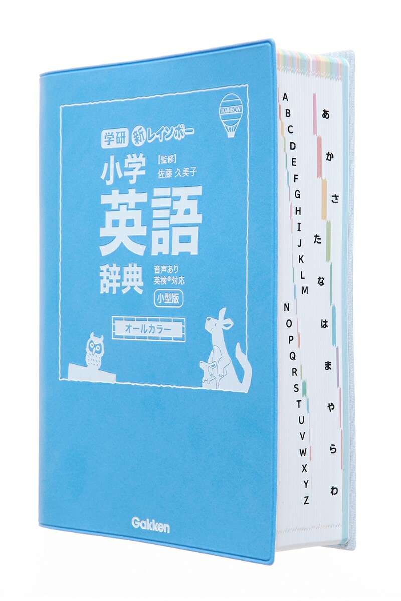 ���쥤��ܡ����رѸ켭ŵ�����ǡʥ����륫�顼�˲�������Ѹ��б��ʾ���������ŵ����ŵ��[��ƣ������]