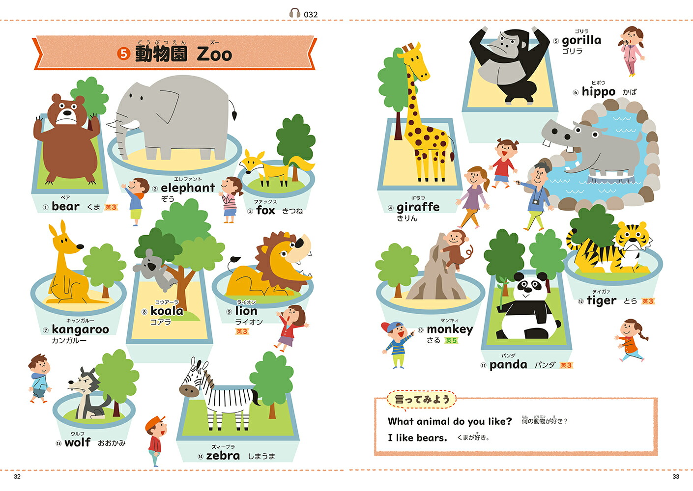 ���쥤��ܡ����رѸ켭ŵ�����ǡʥ����륫�顼�˲�������Ѹ��б��ʾ���������ŵ����ŵ��[��ƣ������]