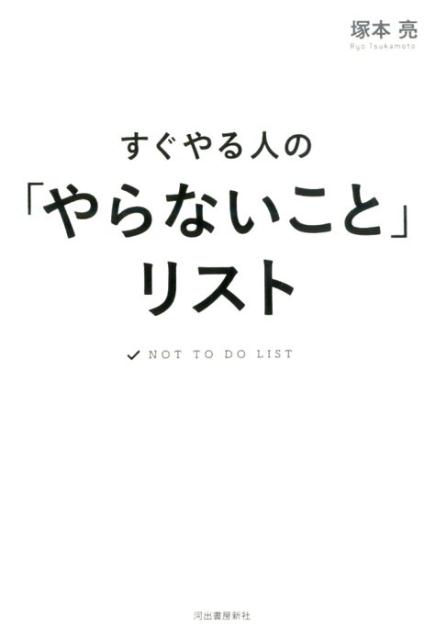ͤΡ֤ʤȡץꥹ[μ]
