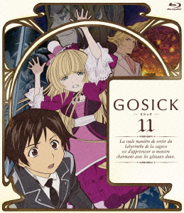 GOSICK-ゴシックー　第11巻【Blu-ray】画像