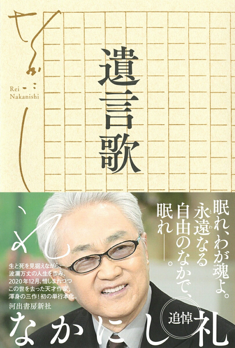 無文老師法話集 禅を聴く CD全6巻 無文老師法話