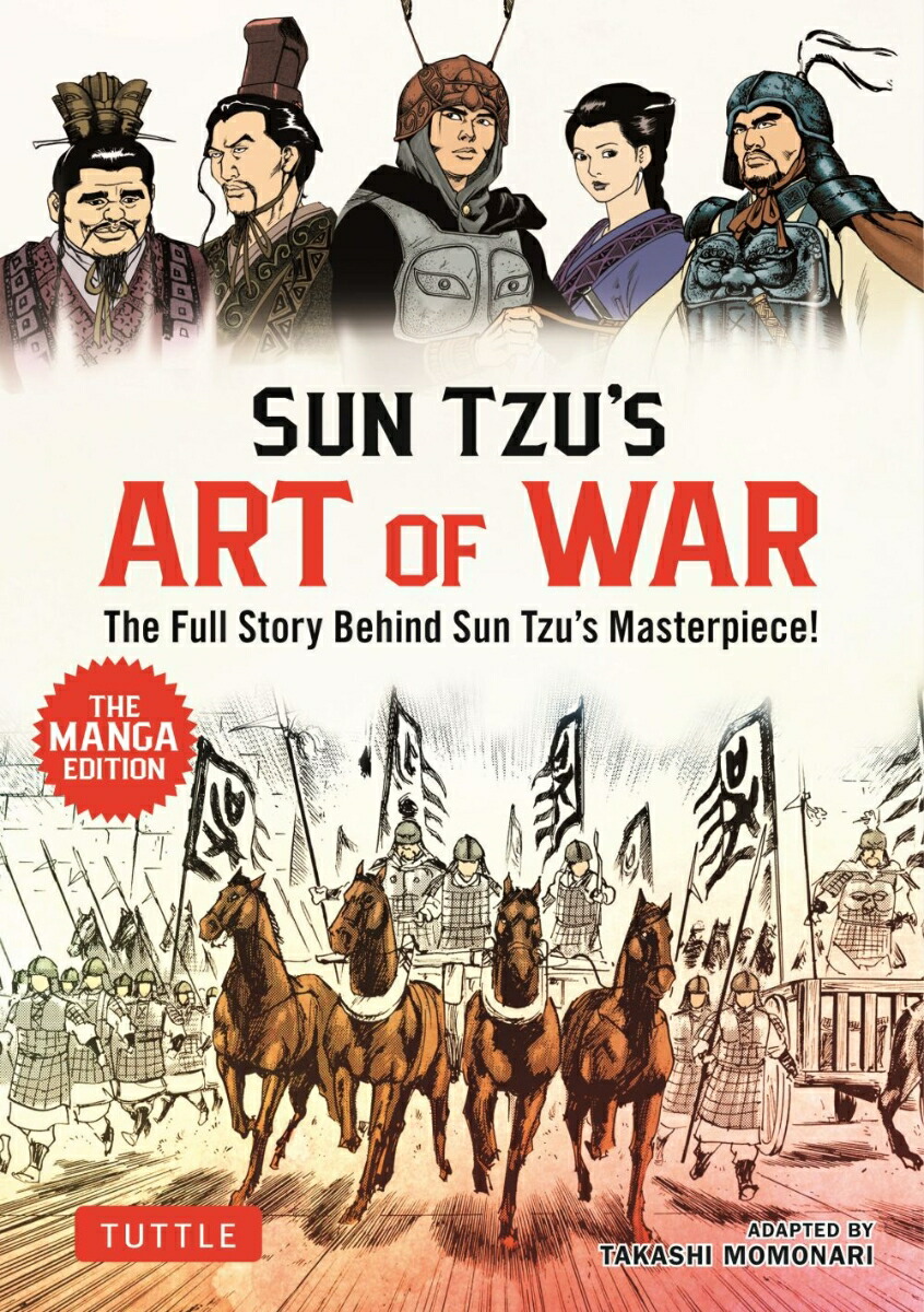 Sun Tzu's Art of War: The Manga Edition画像