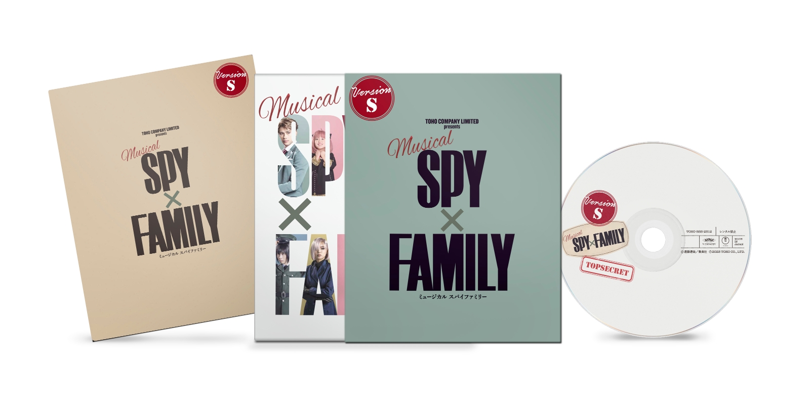 楽天ブックス: ミュージカル『SPY×FAMILY』＜Blu-ray通常版(Version S