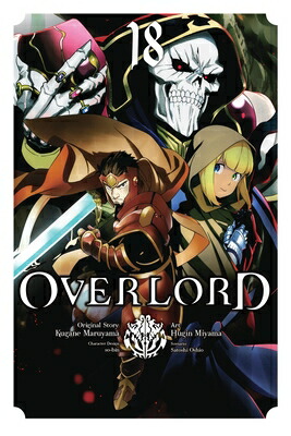 楽天ブックス: Overlord, Vol. 18 (Manga): Volume 18 - Kugane 楽天ブックス: Overlord, Vol. 18 (Manga): Volume 18 - Kugane