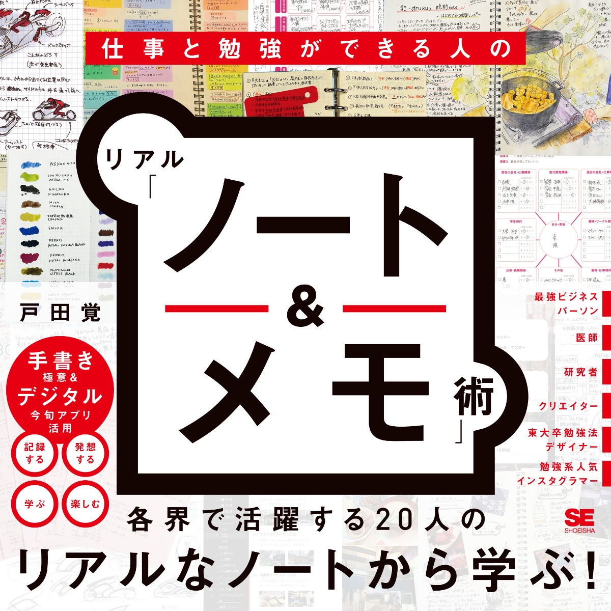 レジデントのための呼吸器診療最適解 ケースで読み解く考えかた・進め