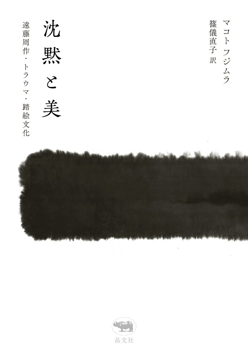 ۤƣȥ饦ޡƧʸ[ޥȥե]