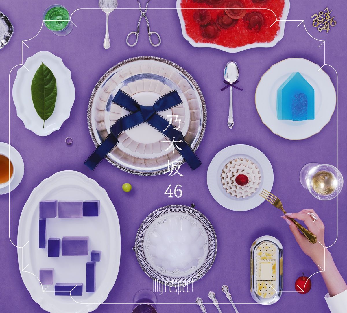 楽天ブックス: 【楽天ブックス限定先着特典】My respect (初回生産限定