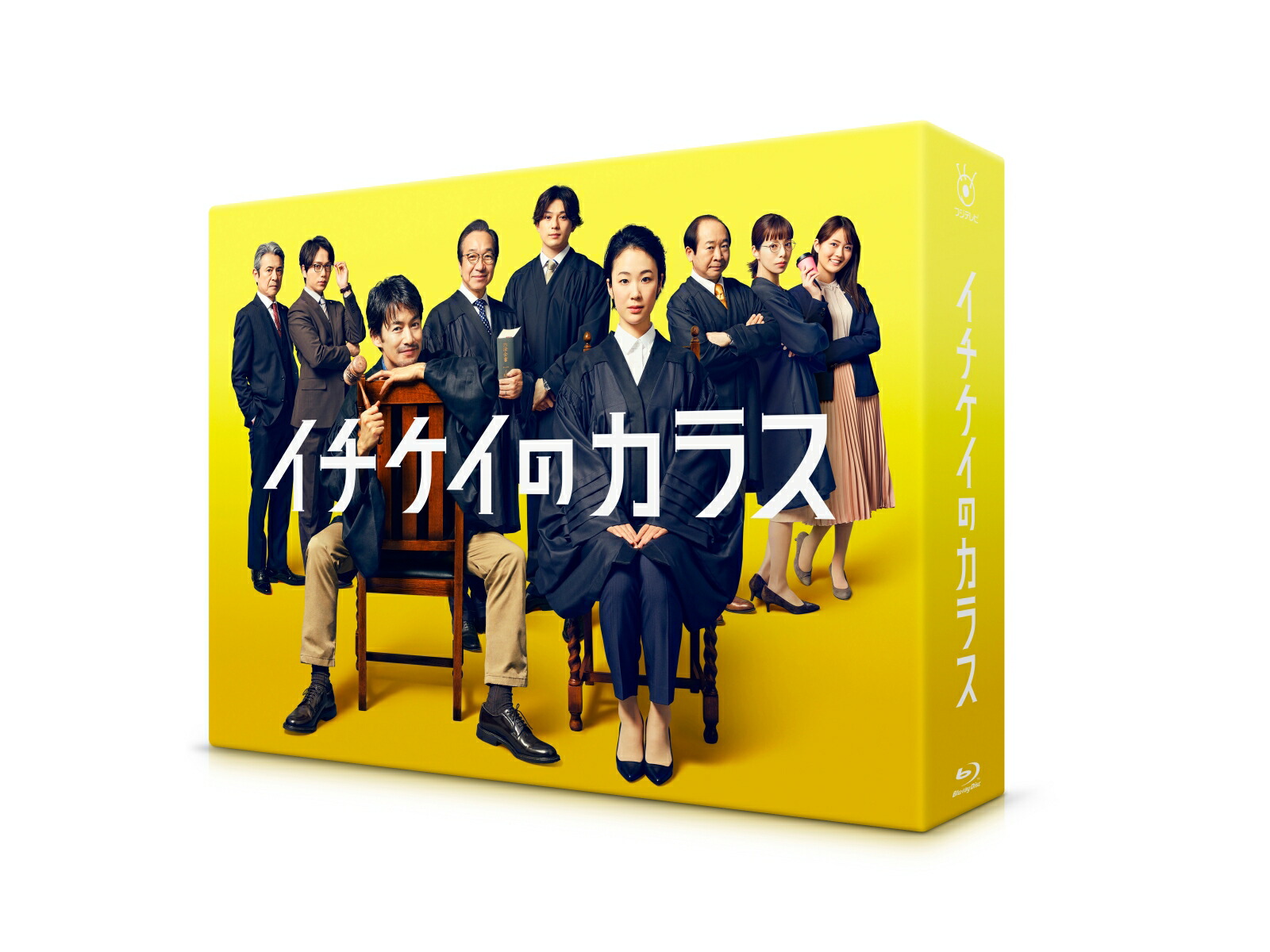 楽天ブックス: イチケイのカラス Blu-ray BOX 【Blu-ray