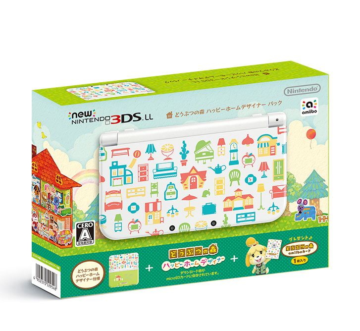 楽天ブックス: Newニンテンドー3DS LL どうぶつの森 ハッピーホーム