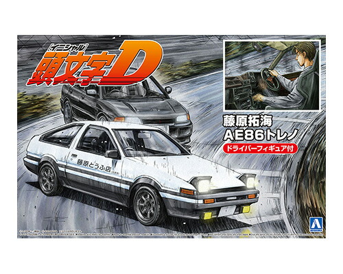 1/24 『頭文字D』 藤原拓海 AE86トレノ ドライバーフィギュア付 【No.14】 (プラモデル)画像