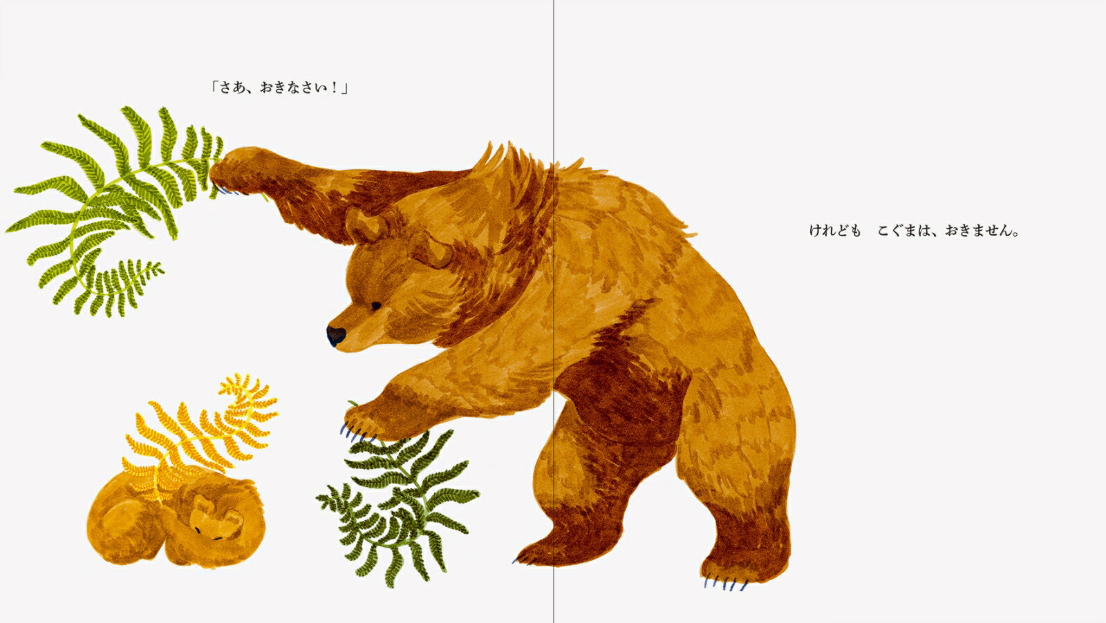 楽天ブックス はじめてのがっこう フルール ウリー 本