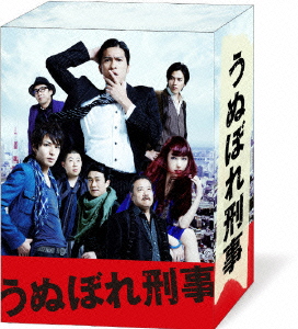 うぬぼれ刑事 DVD-BOX画像