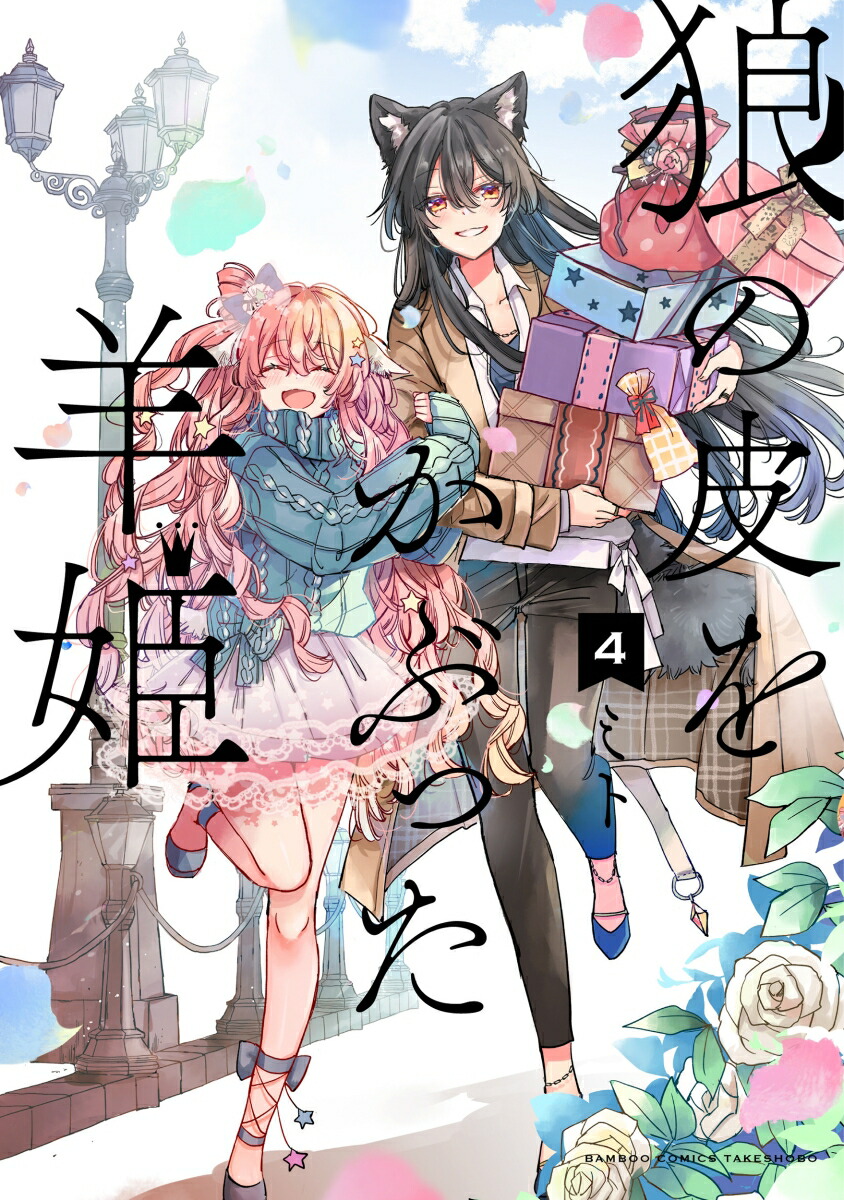 ϵ򤫤֤äɱ4ˡʥХ֡ߥå[ߥ]