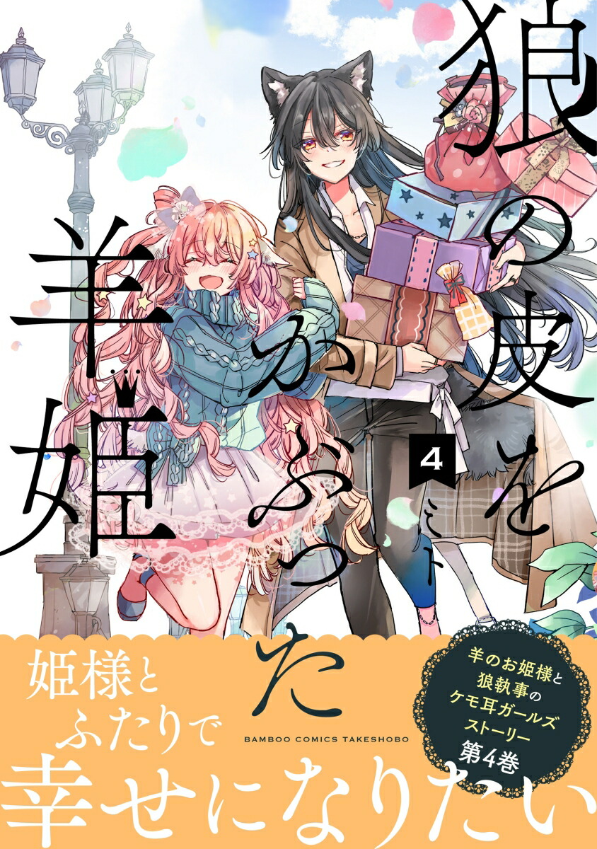 ϵ򤫤֤äɱ4ˡʥХ֡ߥå[ߥ]