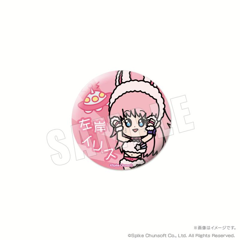 伊達鍵は眠らない - From AI：ソムニウムファイル　ゆるふわなタッチのカンバッジ　04.左岸イリス画像