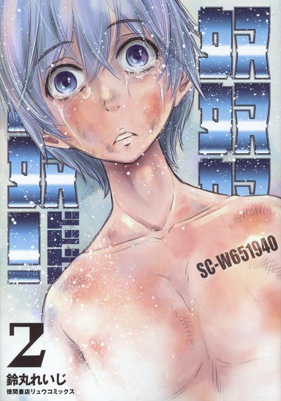 �������ۡ���2�ˡʥ�奦���ߥå�����[��ݤ줤��]