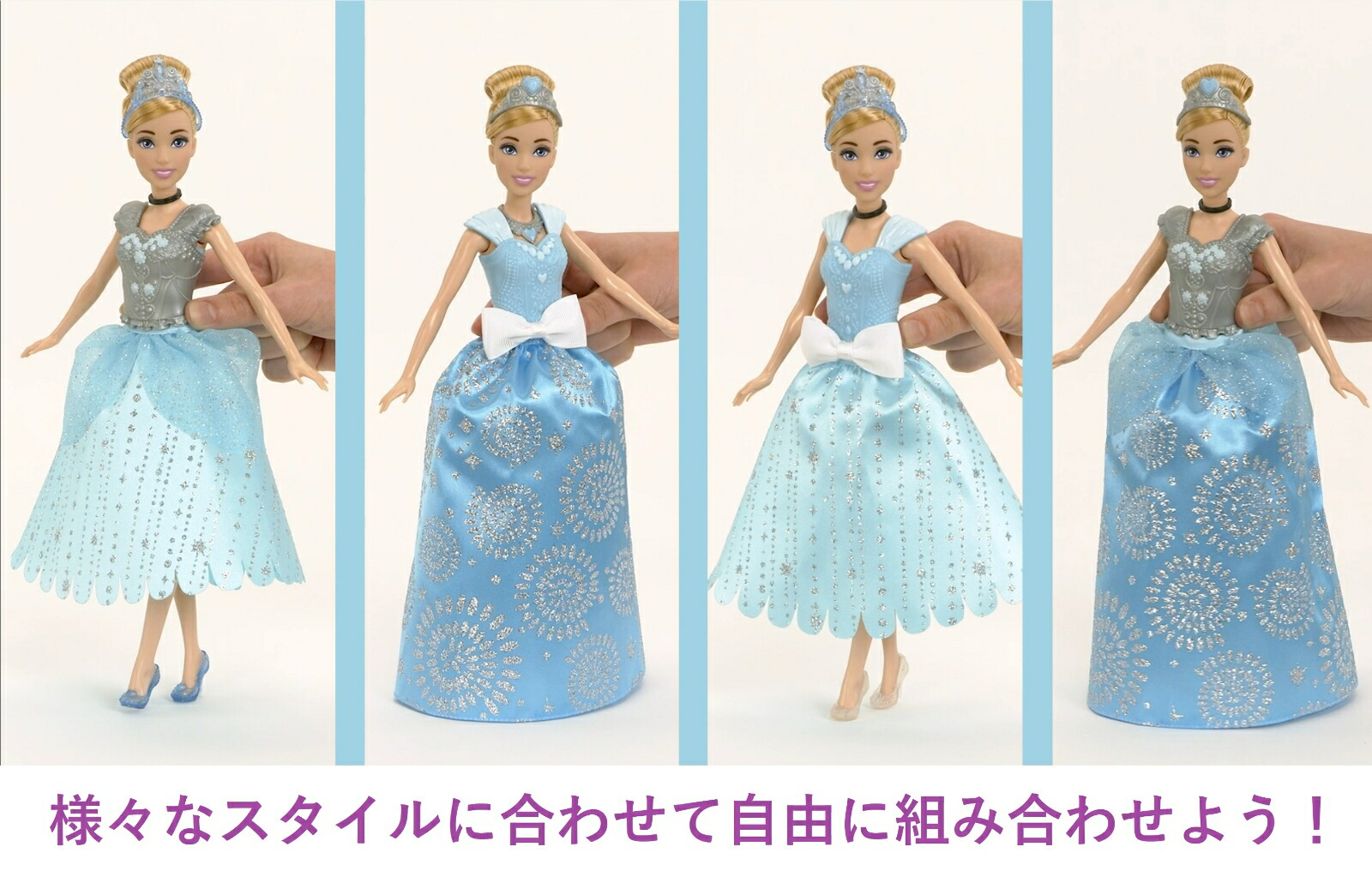 ディズニー（Disney）/ディズニープリンセス（DisneyPrincess）ひみつのドレスアップシンデレラきせかえ人形・ハウスアクセサリー付き3歳からブルーJCR96