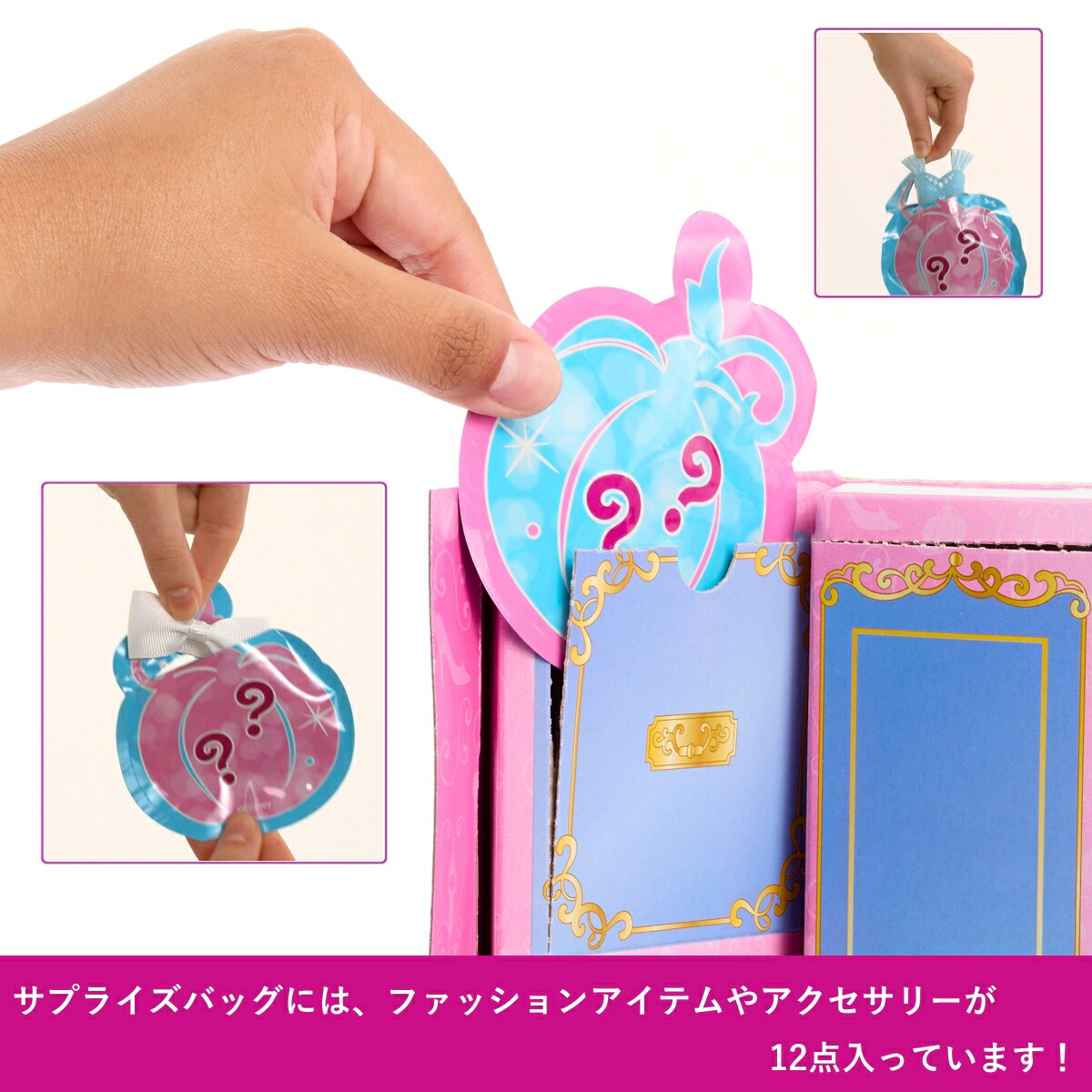 ディズニー（Disney）/ディズニープリンセス（DisneyPrincess）ひみつのドレスアップシンデレラきせかえ人形・ハウスアクセサリー付き3歳からブルーJCR96