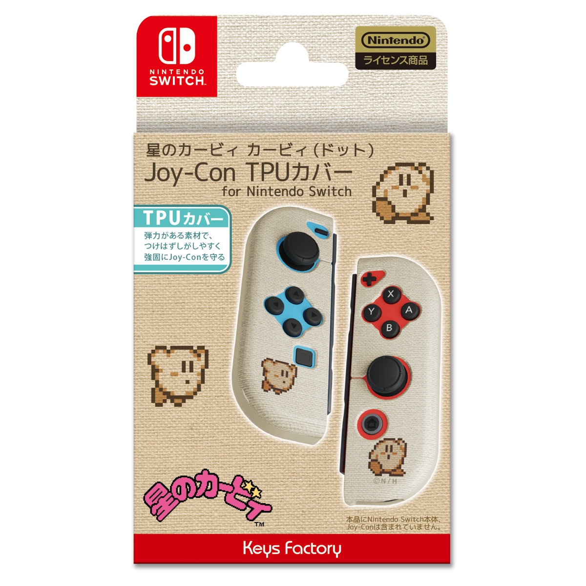 星のカービィ Joy-Con TPUカバー for Nintendo Switch カービィ(ドット)画像