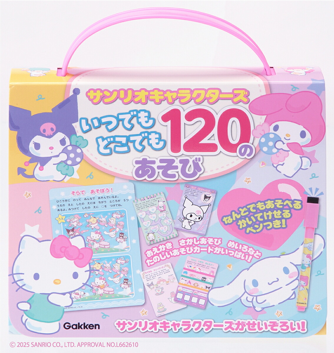 Da-iCE オリコ クレジットカード型キーホルダー ランダム 和田颯 レア Da-iCE オリコ クレジットカード型キーホルダー ランダム 和田颯