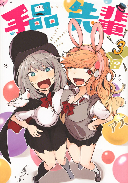 �������ڡ�3�ˡʥ��ޥ�KC���ڥ�����[����]