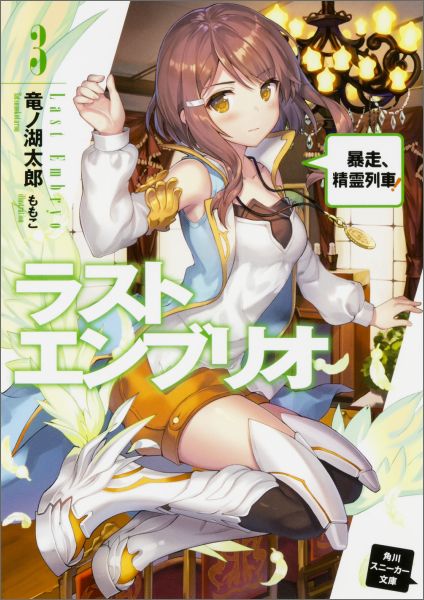 エソラ vol.05 小説　漫画　講談社　第5号　小説現代 エソラ vol.05 小説 漫画 講談社 第5号 小説現代 文学・小説