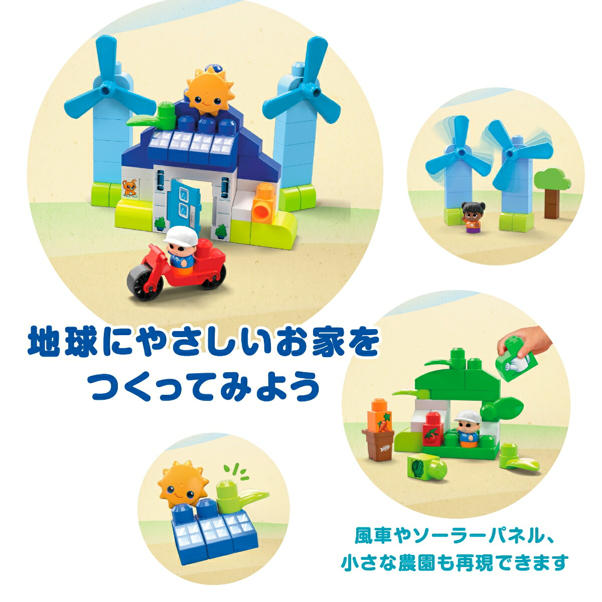 �ᥬ�֥��å���MEGABLOKS�˥��꡼�󥿥��������ͥ륮���ȥ����ϥ�������ΤȤ������Υ��åȡڥ֥��å��ԡ�������88�ԡ����ۡ�1��~��HCG36