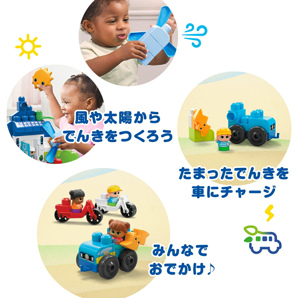 �ᥬ�֥��å���MEGABLOKS�˥��꡼�󥿥��������ͥ륮���ȥ����ϥ�������ΤȤ������Υ��åȡڥ֥��å��ԡ�������88�ԡ����ۡ�1��~��HCG36