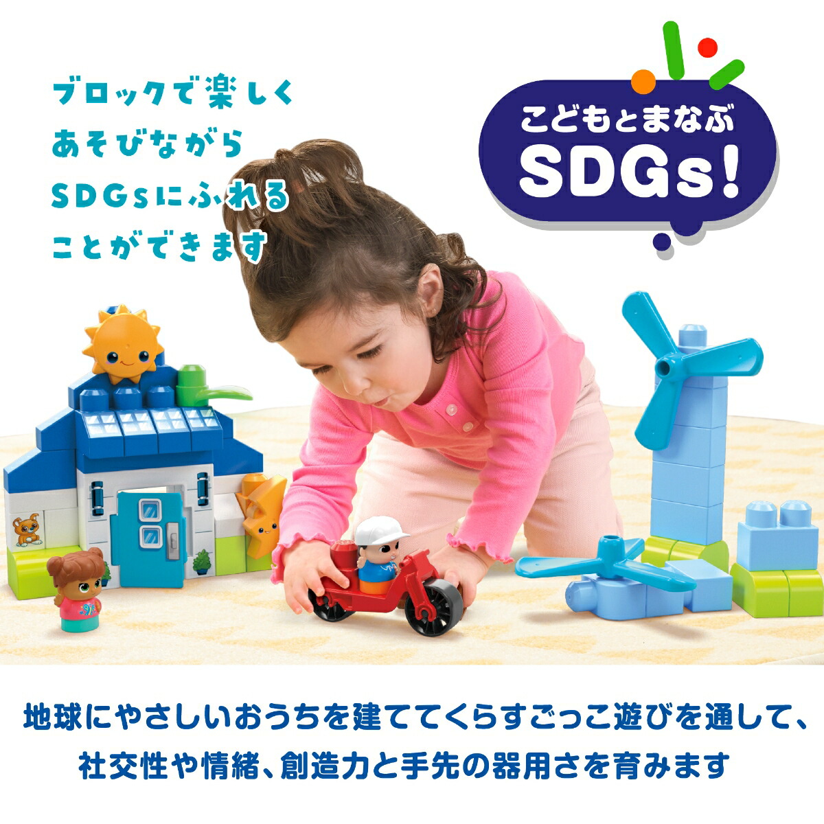 �ᥬ�֥��å���MEGABLOKS�˥��꡼�󥿥��������ͥ륮���ȥ����ϥ�������ΤȤ������Υ��åȡڥ֥��å��ԡ�������88�ԡ����ۡ�1��~��HCG36