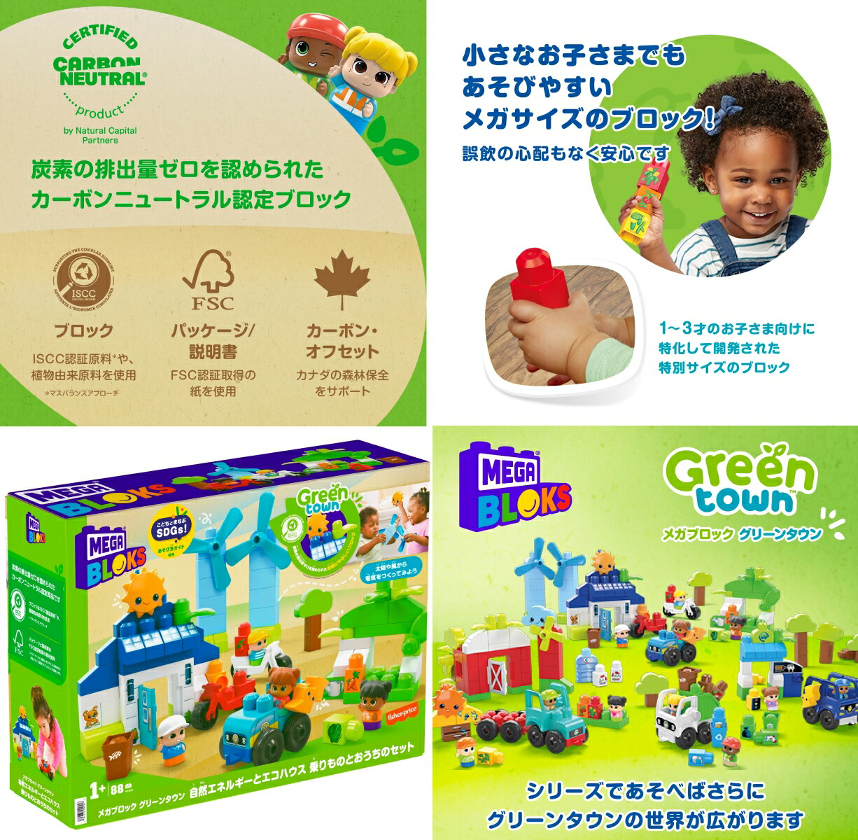 �ᥬ�֥��å���MEGABLOKS�˥��꡼�󥿥��������ͥ륮���ȥ����ϥ�������ΤȤ������Υ��åȡڥ֥��å��ԡ�������88�ԡ����ۡ�1��~��HCG36